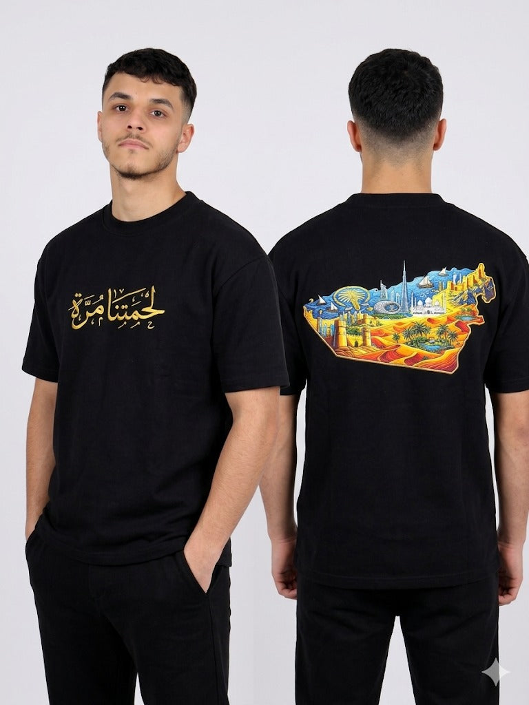 Emirates oversized T-shirt ￼