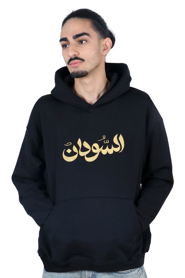 SUDAN