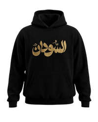 SUDAN